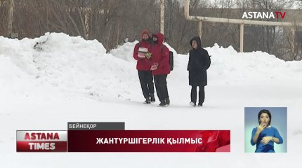 Келіншегін өлтіріп денесін ауыл шетіне апарып тастаған