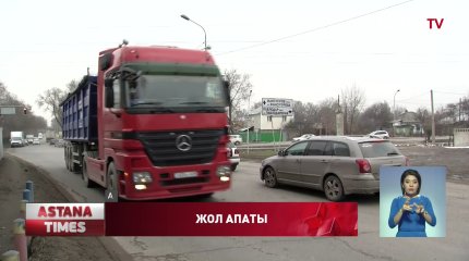 Жүк көлігі әжесі мен немересін қағып кетті