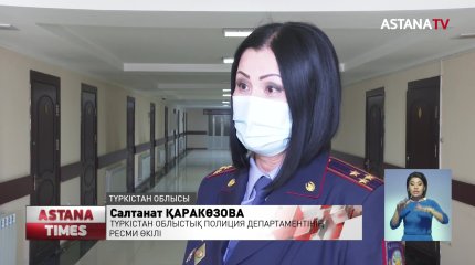 Түркістанда бір отбасының табиғи газдан улануына жол берді деген күдікпен жеке фирманың директоры қамалды