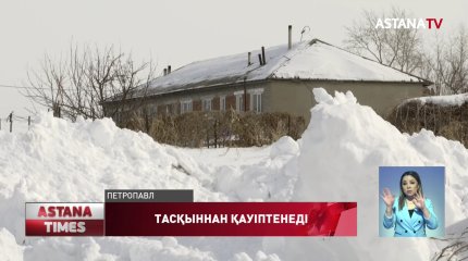 Қызылжар тұрғындары тасқыннан қауіптенеді