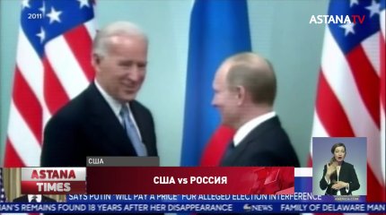 Президент США назвал Путина "убийцей"