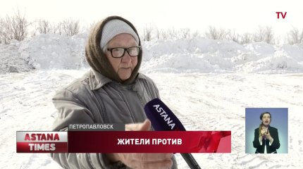 Пенсионеры бросаются под КАМАЗы, чтобы не допустить наводнения в Петропавловске