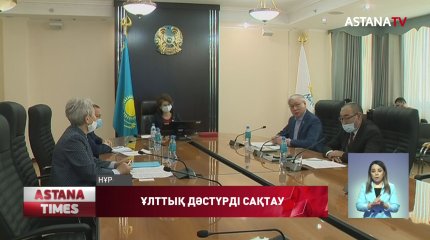 Отбасы институтына, бала тәрбиесі мен білімге ерекше көңіл бөлу керек, - А.Балаева