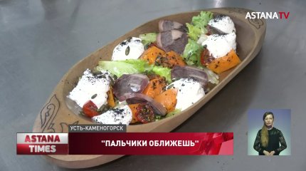 Курт с "землей": казахстанские повара придумали необычные блюда к Наурызу