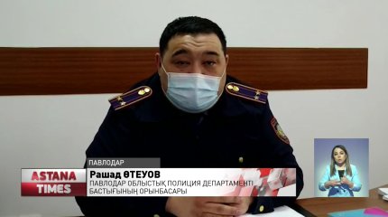 Павлодарда атасы мен келіні және ұлдары есірткі сатумен айналысқан