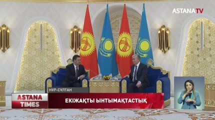 «Қордай» шекара бекетінің өткізу мүмкіндігі артады