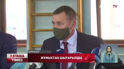 Шымкентте қос азаматтығы бар шенеунік жұмыстан шығарылды