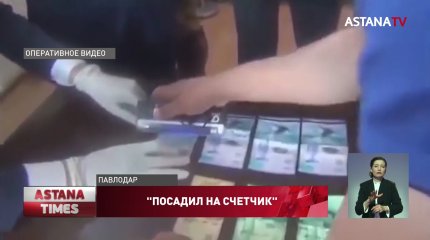 Глава филиала "КТЖ" посадил "на счетчик" своих подчиненных в Павлодаре