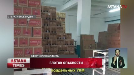 Казахстанцы чаще стали употреблять суррогатный алкоголь в карантин