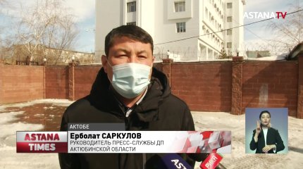 «Бомбу» нашли в туалете актюбинской гостиницы