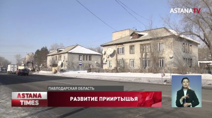 Ветхие двухэтажки в Павлодаре планируют снести до 2023 года