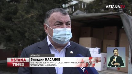 Четыре с половиной тысячи средств защиты подарили члены партии «Nur Otan» одной из больниц Алматы