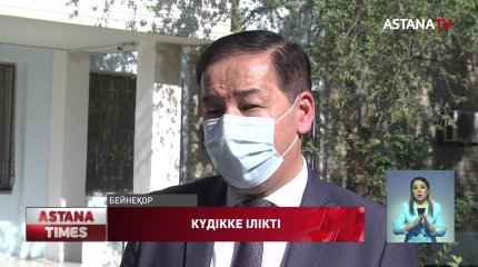 Атыраулық шенеунік пара алды деген күдікке ілінді