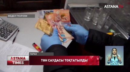 Таразда жеңгетайлықпен айналысқан әйел адам анықталды