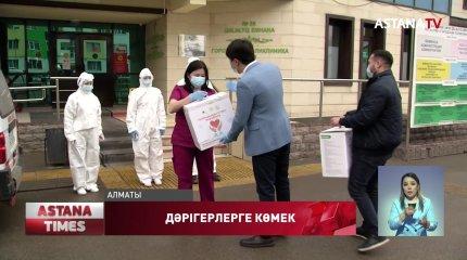 Алматыдағы емханаға «Nur Otan» партиясы екі оттегі концентраторын сыйға тартты