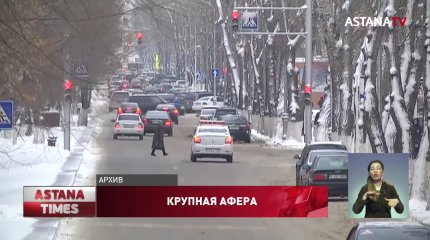 Сотрудники банков обманули казахстанцев на 17 миллионов тенге