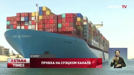 "Пробка на Суэцком канале": один день простоя обходится владельцам судов в 10 млрд. долларов