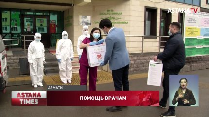 Кислородные концентраторы подарили члены партии «Nur Otan» поликлинике в Алматы
