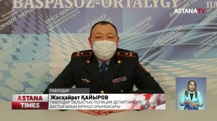 Павлодарда қоқыстан ер адамның мәйіті табылды