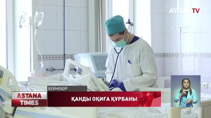 Қызылжарда жиені пышақтаған 89 жастағы қария бақилық болды