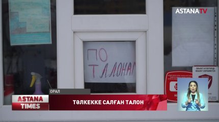 Сегіз облыста газ тапшылығы туындады