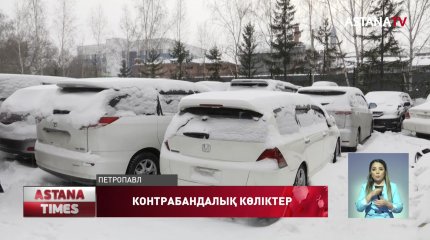 Петропавлда қылмыстық топ ұсталды