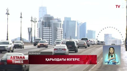 Микроқаржылық ұйымдардың өсімпұлды жосықсыз арттыруына тыйым салынбақ – Парламент