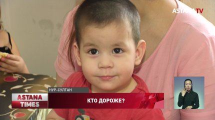 В Казахстане на заключенных тратят в 5 раз больше денег, чем на детей