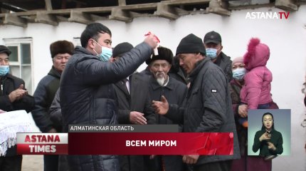 Жители села в Алматинской области купили новый дом многодетной семье погорельцев