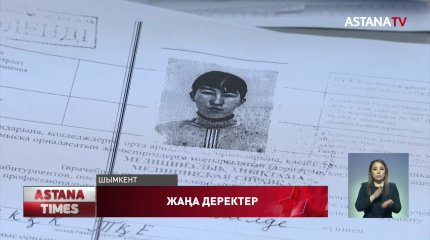 Аяжан Еділованы өлтірген күдіктінің ата-анасы мұғалім болған
