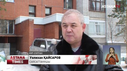 Цой - тәжірибесіз министр, - саясаттанушы