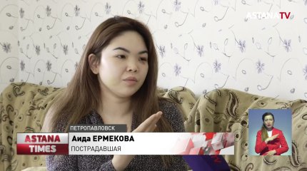 Бывший муж избил и облил холодной водой на морозе астанчанку