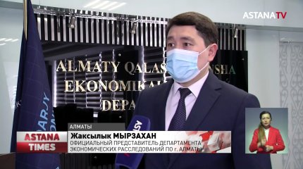 За контрабанду золота в особо крупном размере осудили сотрудников авиакомпании