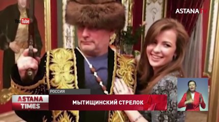 Богатый пенсионер устроил настоящую бойню в подмосковных Мытищах