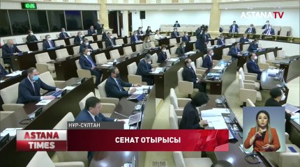 Елге импортталған асыл тұқымды малдардан түрлі аурулар тараған - Сенат