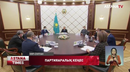 Мәжілісте Партияаралық кеңес құрылды