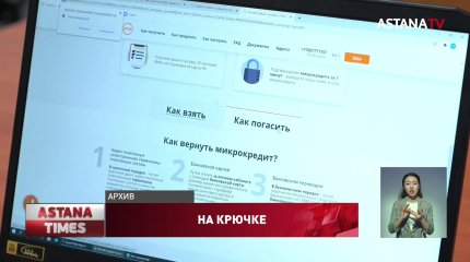 Больше 150 человек стали жертвами актюбинского студента