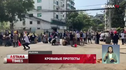 Полиция расстреляла почти 40 человек в Мьянме