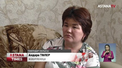 5 адам қайтыс болған жол апаты, әкімшілік жауапкершілікпен ғана шектелген