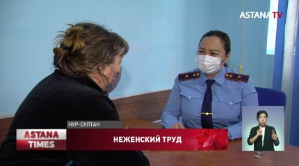 Единственная женщина-оперуполномоченная работает в столичном СИЗО