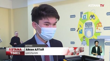 Актюбинские школьники изобрели «умное» окно после выпадения детей