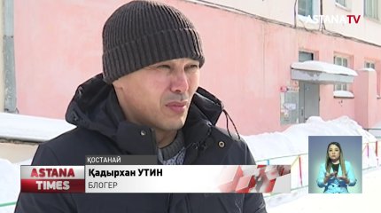 Қостанайда полиция қызметкері сыныптасын атып өлтірді