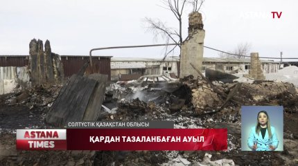 СҚО қалың қардан өрт сөндірушілер, өртенген үйге жете алмады