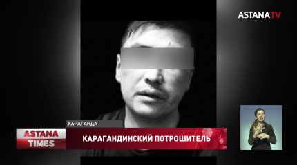 "Кормил кошек мясом убитого", - соседи рассказали подробности жуткого убийства в Караганде