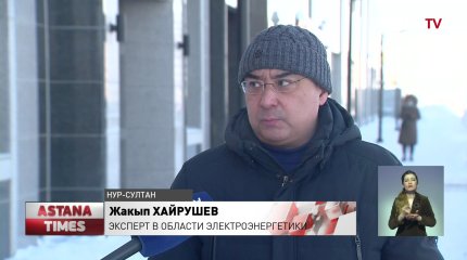 Казахстанцам придется больше платить за свет и тепло
