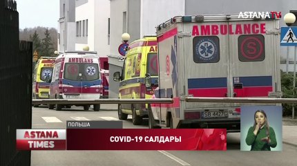 Коронавирустың салдарынан ана мен бала өлімі жиілеген, - ғалымдар