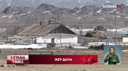 Мемлекеттің қорғауындағы көл жағасына мал ұстаған шаруа қожалық көшірілетін болды