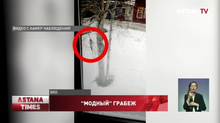 Мужчина в женской одежде ограбил микрокредитную организацию в ВКО