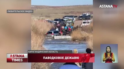 Пропал на реке: пятые сутки ищут карагандинского фермера