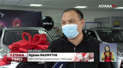 Haval автокөлік бренді енді Қазақстанда да сатылымда